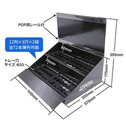 アシーナ(Athena) カウンター什器