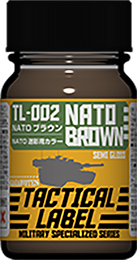 タクティカルレーベル TL-002 NATOブラウン