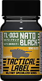 タクティカルレーベル TL-003 NATOブラック