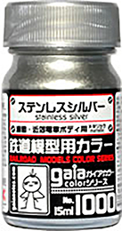 鉄道模型用カラー 1000 ステンレスシルバー