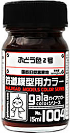 鉄道模型用カラー 1004 ぶどう色2号