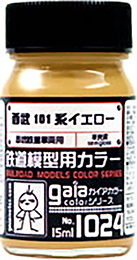 鉄道模型用カラー 1024 西武101系イエロー