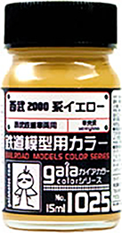 鉄道模型用カラー 1025 西武2000系イエロー